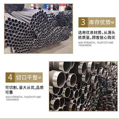 海陵声测管用于灌浆和工程施工的注意事项